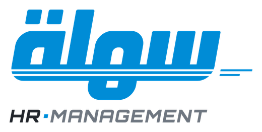 سهلة HR Management